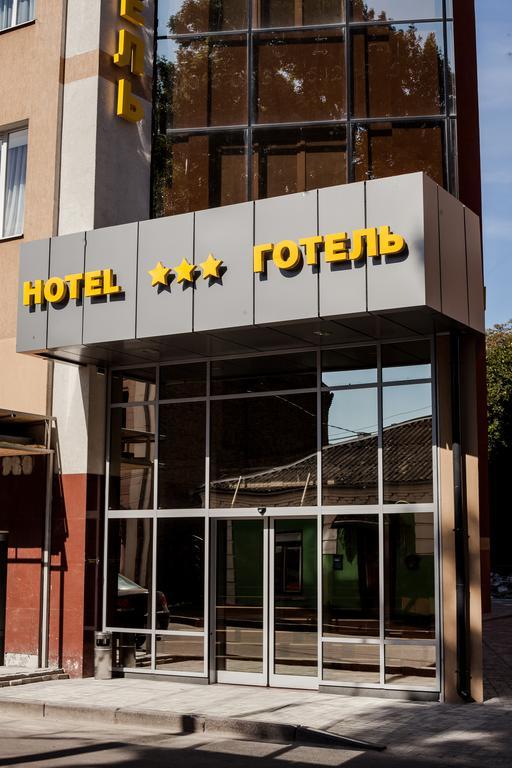 Hotel Optima Rivne Zewnętrze zdjęcie